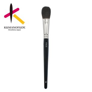 熊野筆シリーズ FACE 14