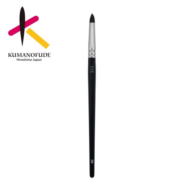 熊野筆シリーズ EYE 28