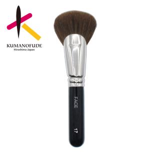 熊野筆シリーズ FACE 17