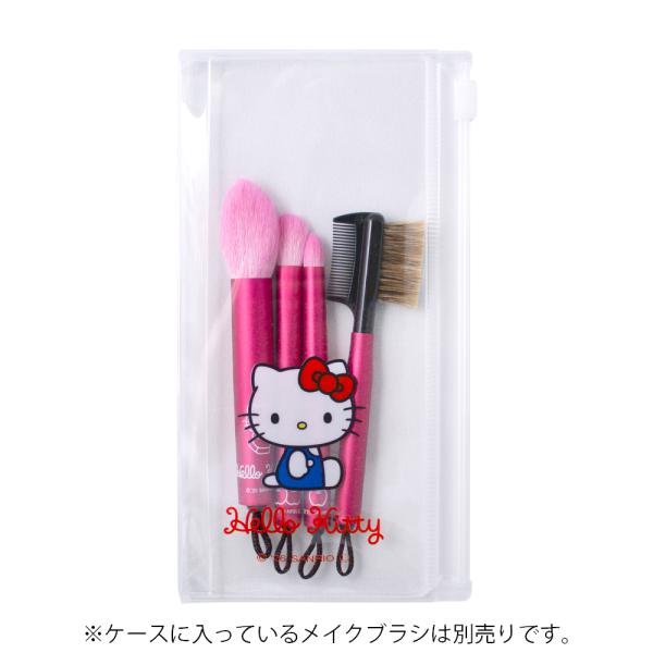ハローキティ 羽のようにかるいおとも4本組専用ケース