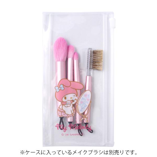マイメロディ 羽のようにかるいおとも4本組専用ケース