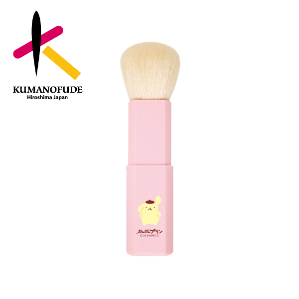 ポムポムプリン熊野筆携帯用ブラシ
