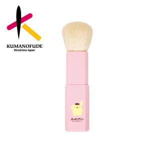 ポムポムプリン熊野筆携帯用ブラシ