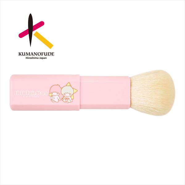 リトルツインスターズ　熊野筆　携帯用Brush