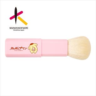 ポムポムプリン　熊野筆　携帯用Brush