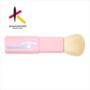 シナモロール　熊野筆　携帯用Brush