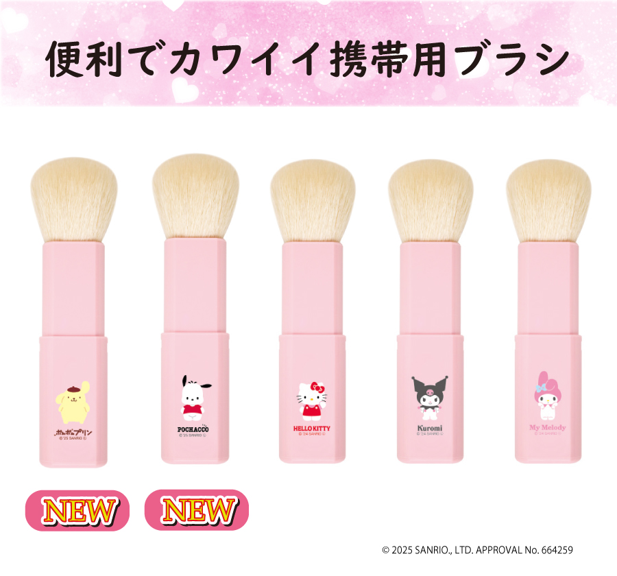 広島・熊野筆 <熊永堂>NUMBER EIGHTオンラインショップ